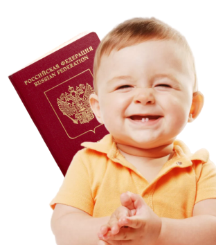Детский загранпаспорт: до какого возраста можно оформить? картинка