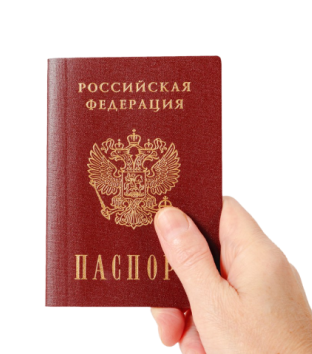 Способы защиты паспорта гражданина РФ картинка