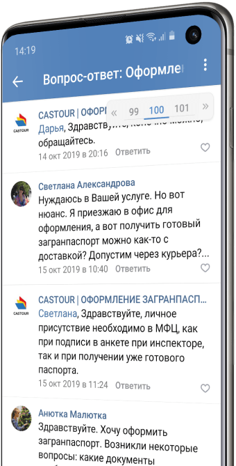 Как сделать загранпаспорт в москве срочно. Смотреть фото Как сделать загранпаспорт в москве срочно. Смотреть картинку Как сделать загранпаспорт в москве срочно. Картинка про Как сделать загранпаспорт в москве срочно. Фото Как сделать загранпаспорт в москве срочно