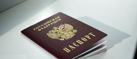 Выдача российских паспортов выросла на рекордные 46%