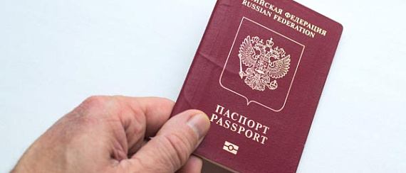 Перечень документов для загранпаспорта + согласие барышни = легендарный поцелуй