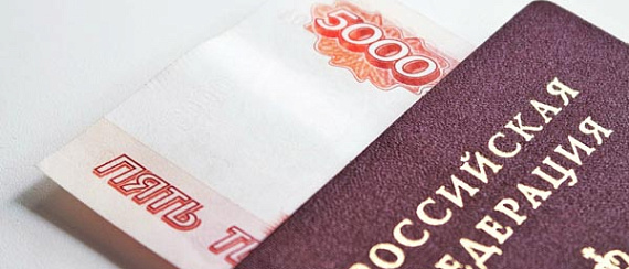 Делаем загранпаспорт: как оформить, куда обратиться, какие документы подать.