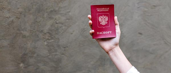 Два загранпаспорта — не роскошь, а средство более комфортного передвижения
