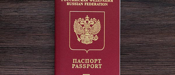 Получение загранпаспорта при похищении его бородатыми венгерками