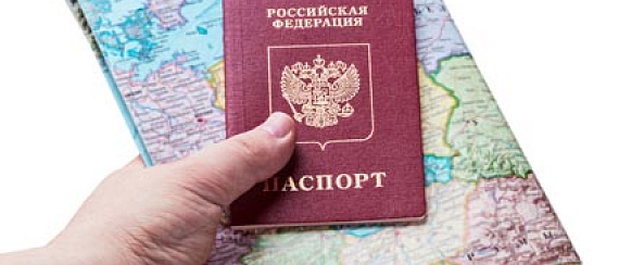 Загранпаспорт старого образца 2014: оформляем и летим встречать Новый Год к морю