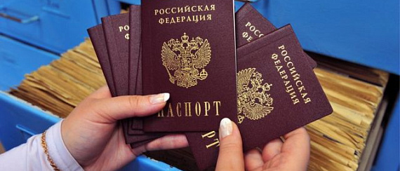 Изменения в законе о паспорте РФ