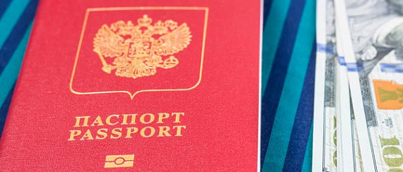 Сдать документы на загранпаспорт для автографа на Великой Китайской стене