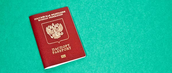 Загранпаспорт на 5 лет + отпечатки 10 пальцев = шенгенская виза