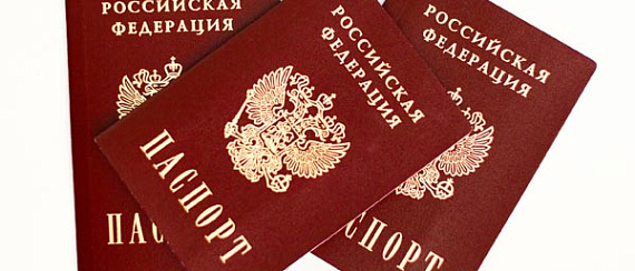 Оформление загранпаспорта иногородним в Москве — даже у Депардье есть шанс!