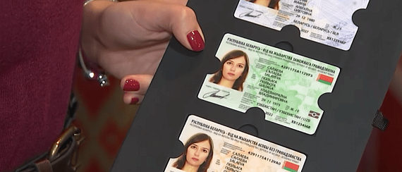 Первую в РФ партию электронных паспортов изготовят в первой половине 2020 года