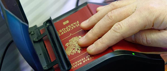 Сделать загранпаспорт старого образца и получить порцию красоты даром