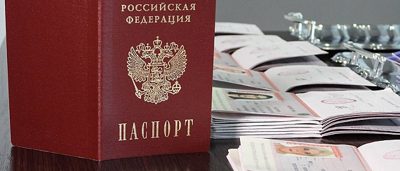 Сколько паспортов может быть у россиян