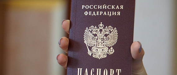 Как избежать штрафа за просроченный паспорт гражданину
