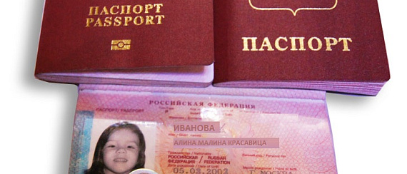 Загранпаспорт до 14 лет дает возможность выезда без родителей