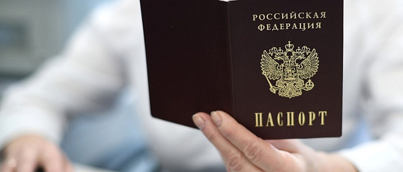 В МВД заявили о готовности к введению электронных паспортов