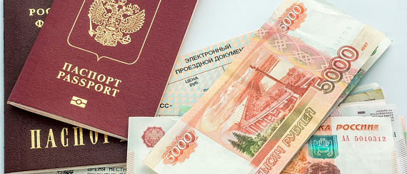 Стоимость загранпаспорта в 2025 году: актуальные данные и советы по оформлению