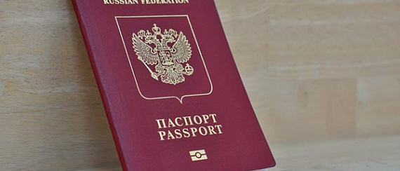 Нужен ли загранпаспорт для борьбы с Абсолютным Злом?