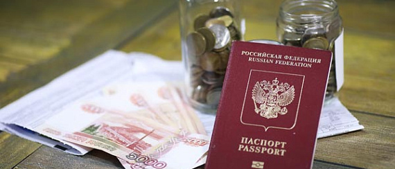 Что делать, если потерял загранпаспорт