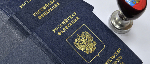 Россия заманивает инвесторов золотыми паспортами