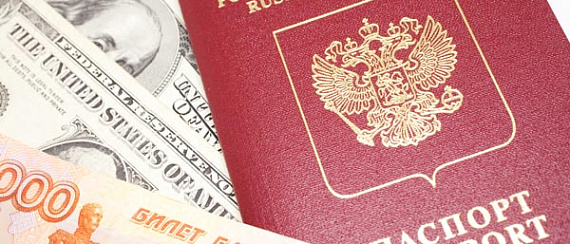 Подать документы на загранпаспорт: «путь в тысячу миль начинается с одного шага»