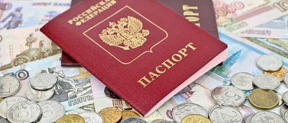 Оформить официально загранпаспорт и себе, и лохматому питомцу