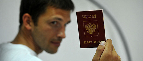 Загранпаспорт гражданина РФ — смотрите, завидуйте, уже получил!