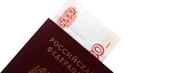 Проверить готовность загранпаспорта