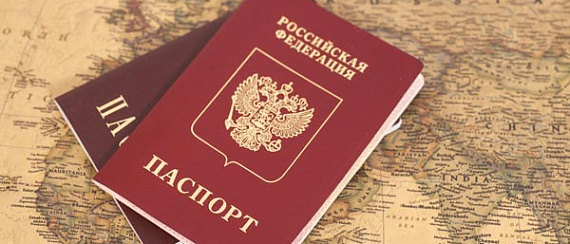 УФМС загранпаспорт нового образца выдаст — и принц мой!