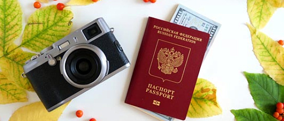 Как получить загранпаспорт быстро и попасть в Ад