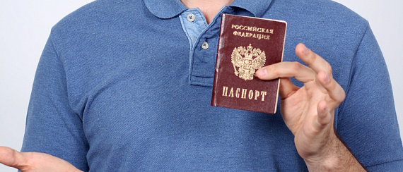 Паспорт РФ срочно в Москве: как получить быстро в 2025 году
