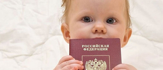 Нужен ли загранпаспорт для ребенка до года