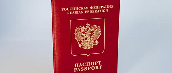 Заграничный паспорт — 5 шагов к победе
