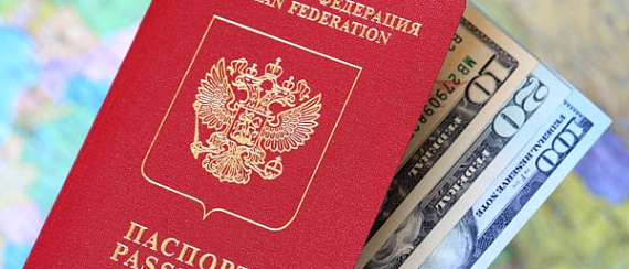 Загранпаспорт нового образца Московская область что-то долго оформляет, золотишко без меня намоют!