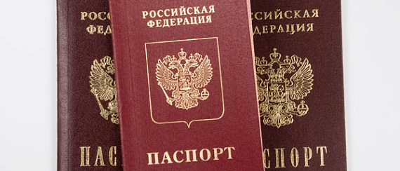 Загранпаспорт без прописки и регистрации? Легко!