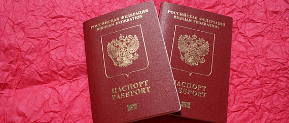 Российский загранпаспорт