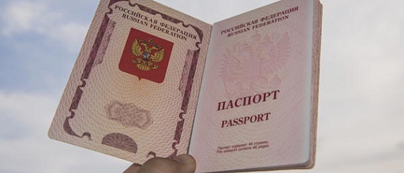 Загранпаспорт по временной регистрации? Четыре месяца — и он в кармане!