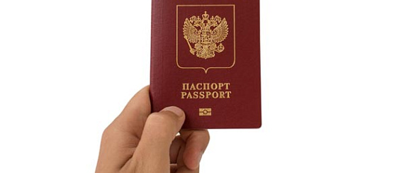 Загранпаспорт нового образца для неработающих свободных художников
