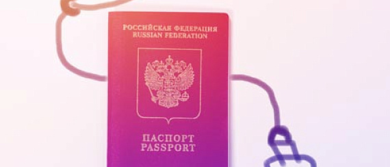 Изготовление загранпаспорта нового образца — первый шаг на пути в пылающую бездну