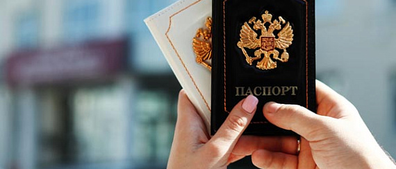 Загранпаспорт после замужества — менять или рвануть в свадебное путешествие
