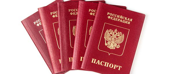 Трудовая для загранпаспорта не нужна, дайте «отдыхательную»!