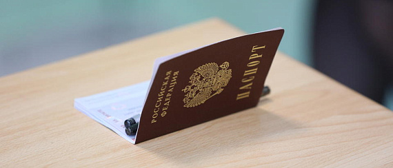 Срок оформления паспорта сократится до 5 дней