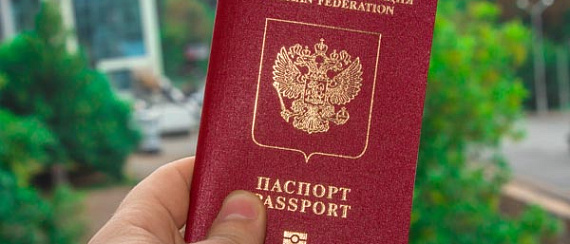 За сколько сделают загранпаспорт, чтобы Вава таки упала?