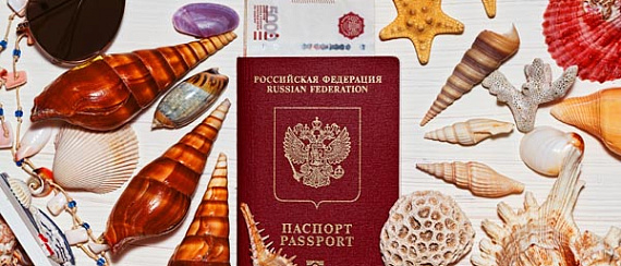 Загранпаспорт нового поколения — техника на грани фантастики