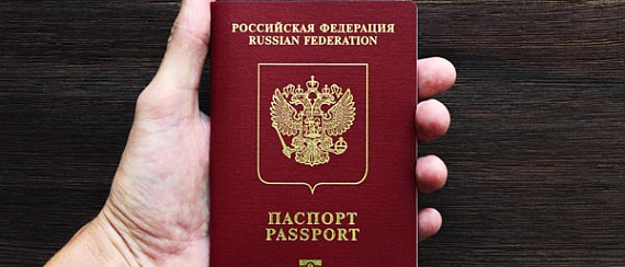 Ufms загранпаспорт выдал — вот так сюрприз на 23 февраля!