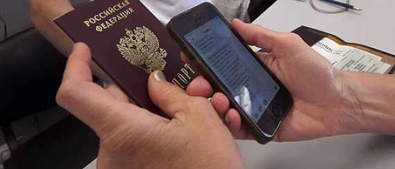 Глава Минкомсвязи РФ допустил возможность замены паспорта мобильным приложением
