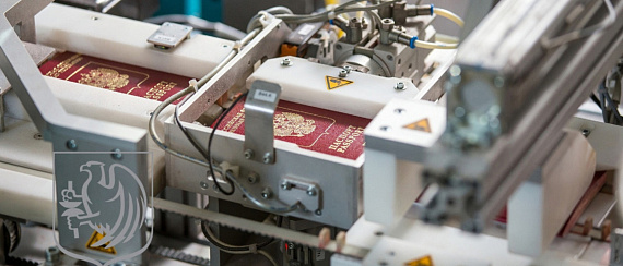 Завод «Микрон» нашел замену иностранным материалам для изготовления биометрических загранпаспортов