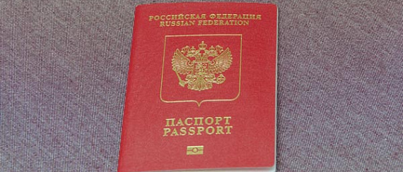 Получение загранпаспорта нового поколения для свидания с Прекрасной Ферроньерой
