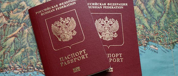 Срочное оформление загранпаспорта
