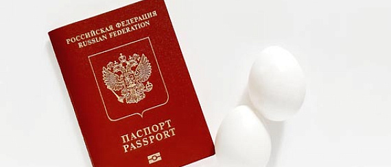 Прописка в загранпаспорте