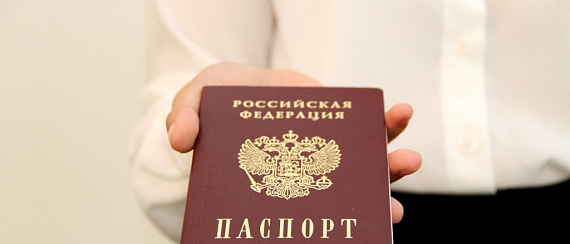 Русские за рубежом смогут получить российский паспорт по решению президента